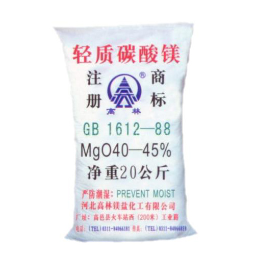双鸭山篮球用碳酸镁产品概述